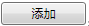 腿腿教学网-MagiCAD试用版授权管理说明