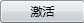 腿腿教学网-MagiCAD试用版授权管理说明