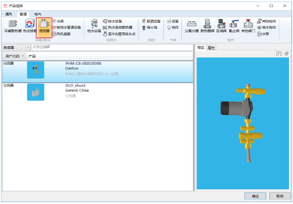 腿腿教学网-MagiCAD 2020 for Revit新版本功能简介与模板更新说明