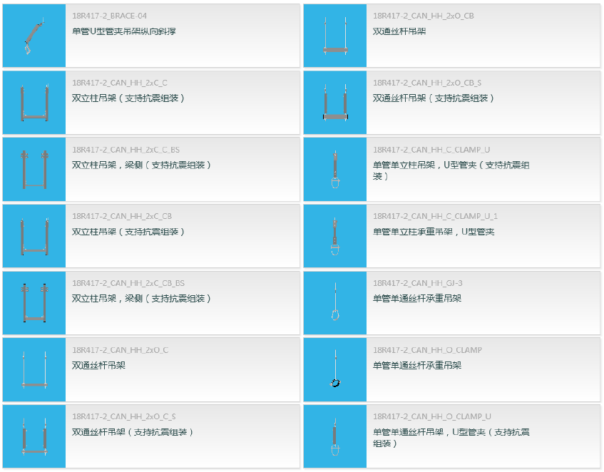 腿腿教学网-MagiCAD 2020 for Revit新版本功能简介与模板更新说明