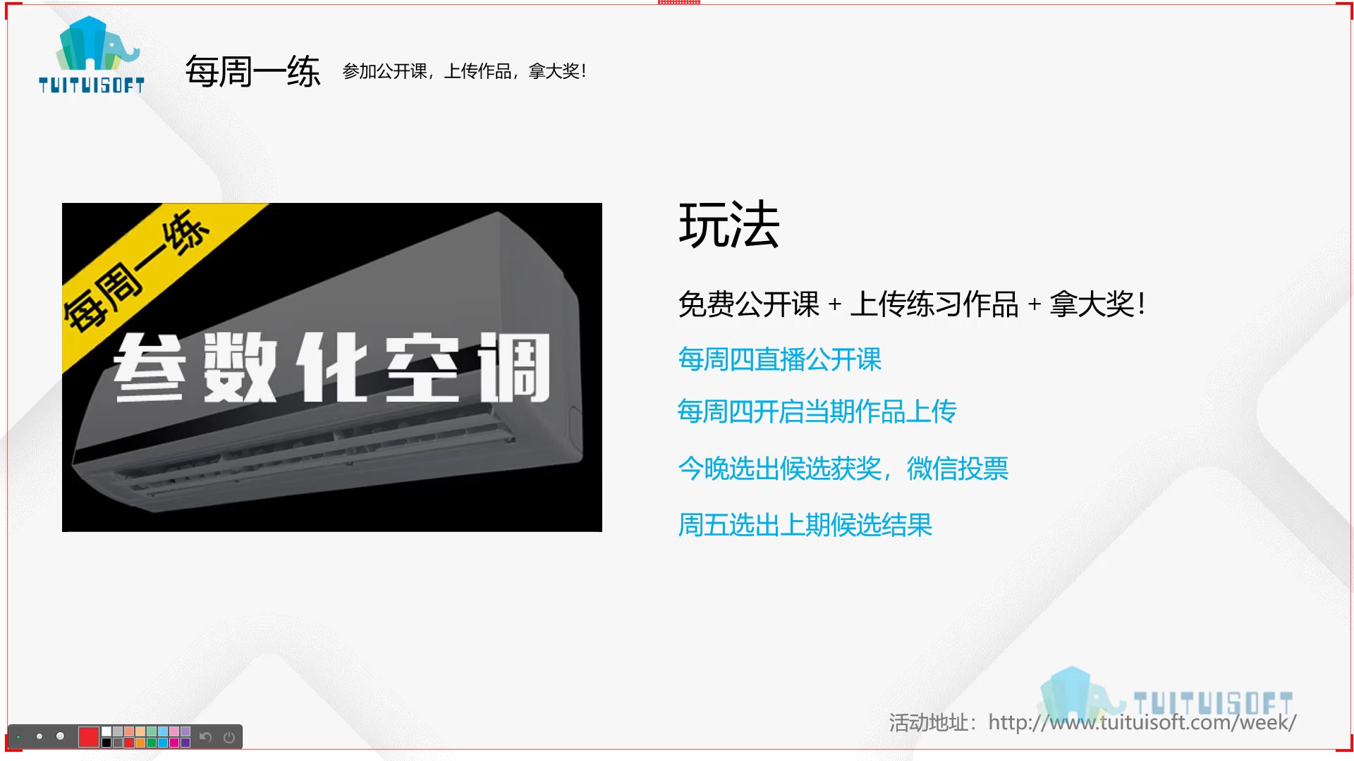 01 课程封面.jpg