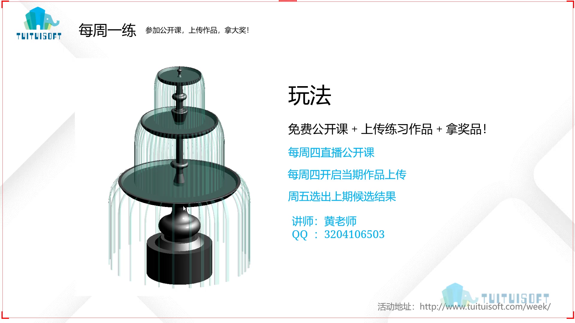 01 课程封面.jpg