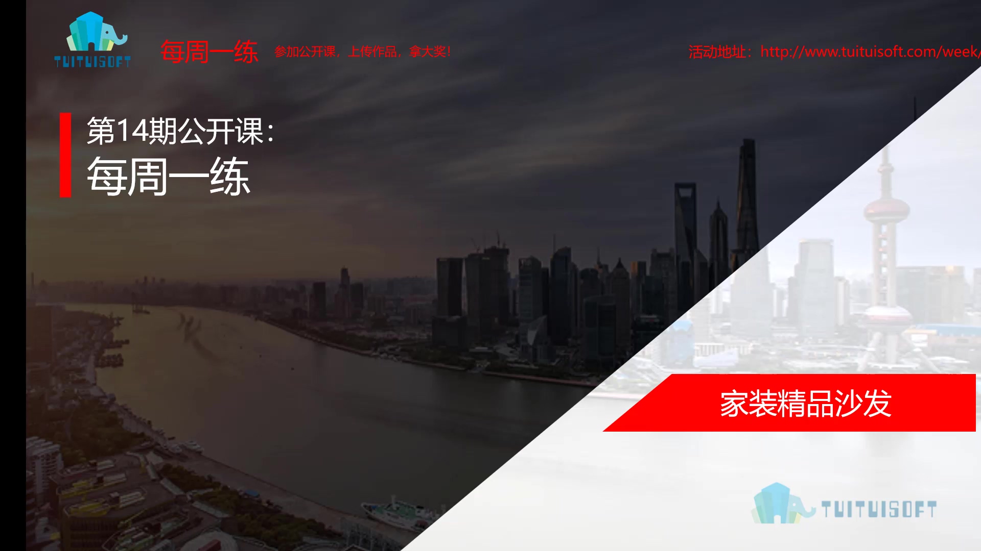 01 课程封面.jpg