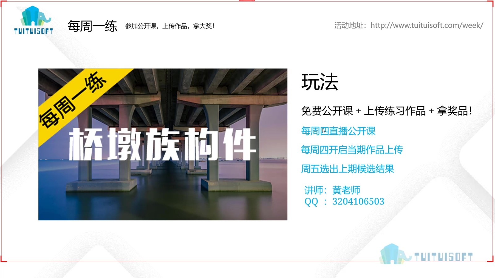 01 课程封面.jpg