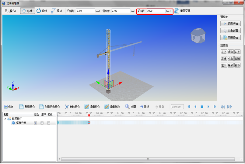 image.png 腿腿教学网-BIM5D功能说明-其他模型导入