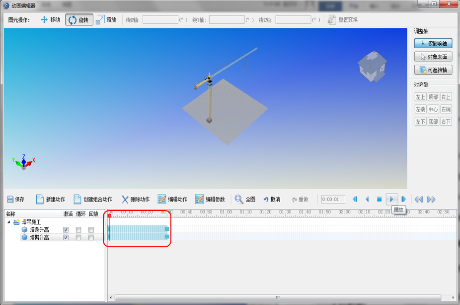 image.png 腿腿教学网-BIM5D功能说明-其他模型导入