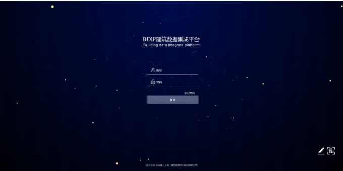 腿腿教学网-毕埃慕BDIP建筑数据集成平台常见问题-如何登录？