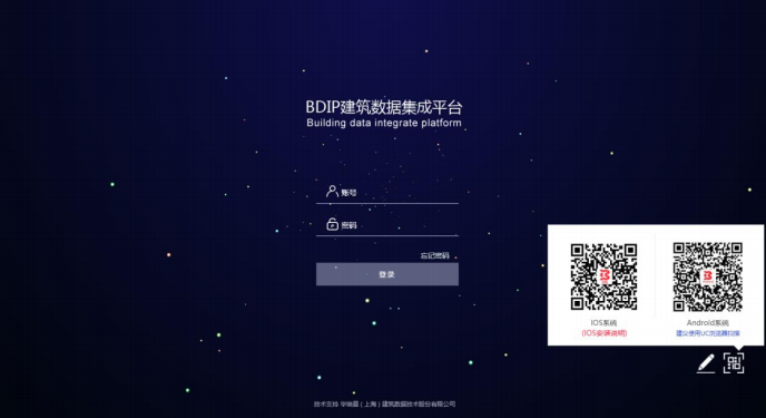 腿腿教学网-毕埃慕BDIP建筑数据集成平台常见问题-如何登录？