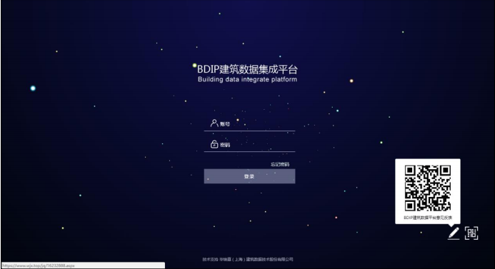 腿腿教学网-毕埃慕BDIP建筑数据集成平台常见问题-如何登录？