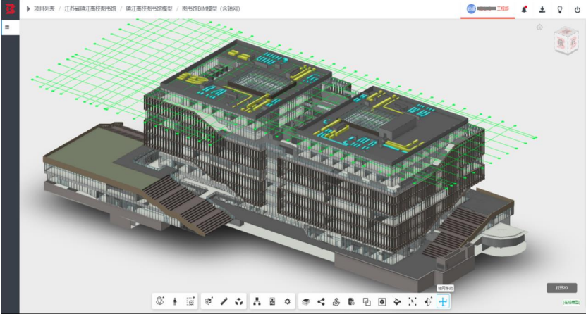 image.png 腿腿教学网-毕埃慕BDIP建筑数据集成平台常见问题-模型的基本浏览操作