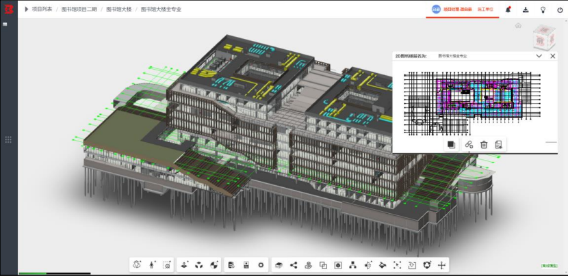 image.png 腿腿教学网-毕埃慕BDIP建筑数据集成平台常见问题-模型的基本浏览操作