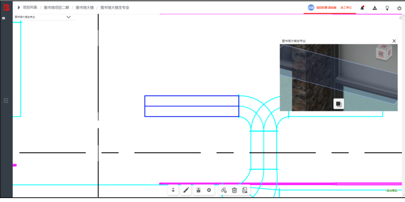 image.png 腿腿教学网-毕埃慕BDIP建筑数据集成平台常见问题-模型的基本浏览操作
