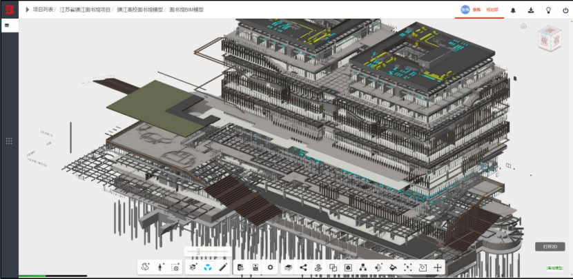 image.png 腿腿教学网-毕埃慕BDIP建筑数据集成平台常见问题-模型的基本浏览操作