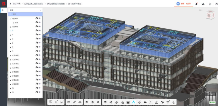 image.png 腿腿教学网-毕埃慕BDIP建筑数据集成平台常见问题-模型的基本浏览操作