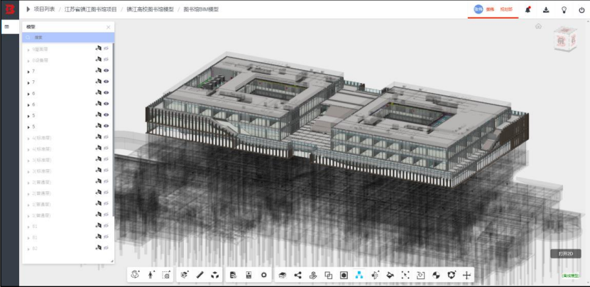 image.png 腿腿教学网-毕埃慕BDIP建筑数据集成平台常见问题-模型的基本浏览操作