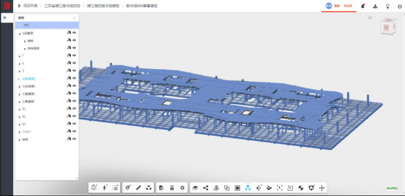 image.png 腿腿教学网-毕埃慕BDIP建筑数据集成平台常见问题-模型的基本浏览操作