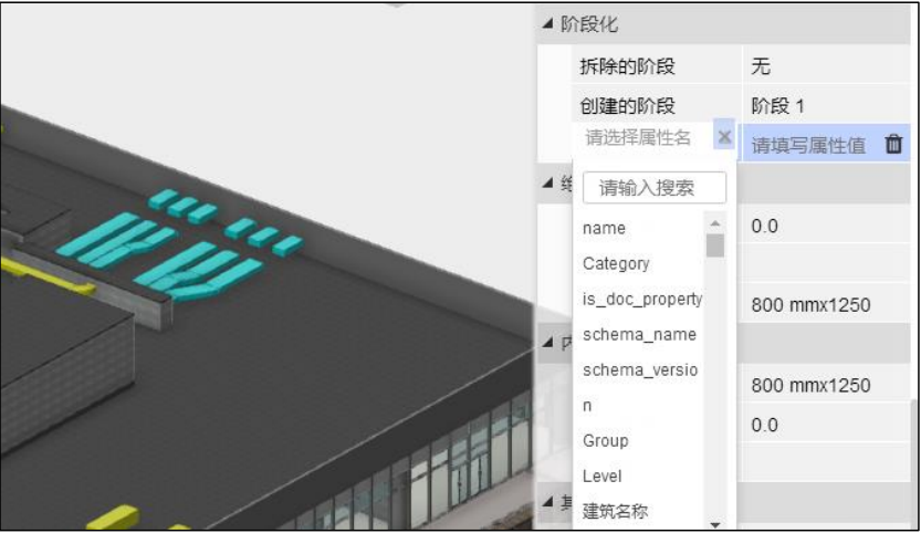 image.png 腿腿教学网-毕埃慕BDIP建筑数据集成平台常见问题-模型的基本浏览操作