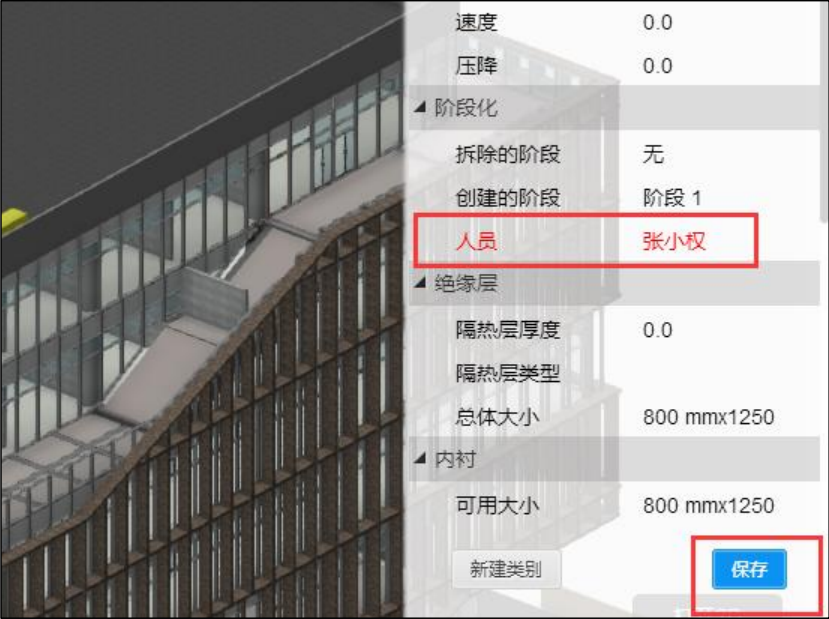 image.png 腿腿教学网-毕埃慕BDIP建筑数据集成平台常见问题-模型的基本浏览操作