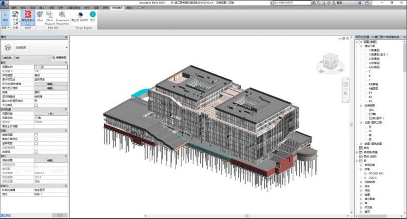 image.png 腿腿教学网-毕埃慕BDIP建筑数据集成平台常见问题-设计院、BIM技术工程师如何上传模型