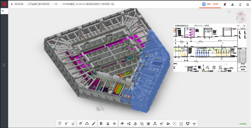 image.png 腿腿教学网-毕埃慕BDIP建筑数据集成平台常见问题-设计院、BIM技术工程师如何上传模型