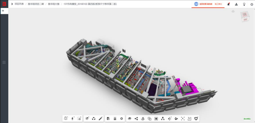 image.png 腿腿教学网-毕埃慕BDIP建筑数据集成平台常见问题-设计院、BIM技术工程师如何上传模型