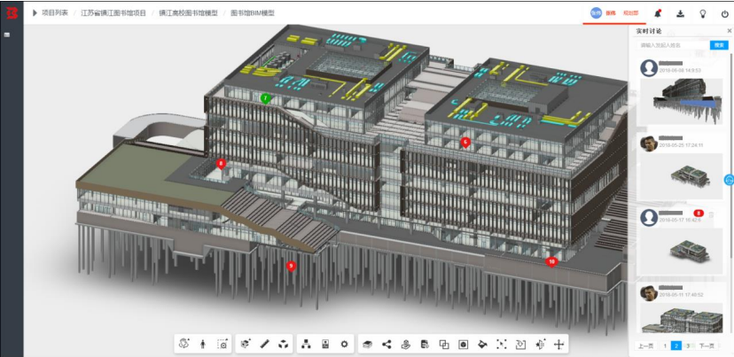 image.png 腿腿教学网-毕埃慕BDIP建筑数据集成平台常见问题-设计院、BIM技术工程师如何进行设计问题沟通及方案展示