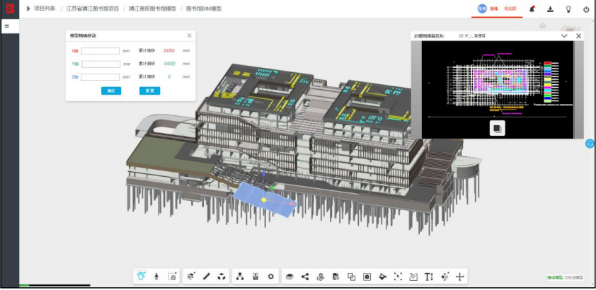 image.png 腿腿教学网-毕埃慕BDIP建筑数据集成平台常见问题-设计院、BIM技术工程师如何进行设计问题沟通及方案展示