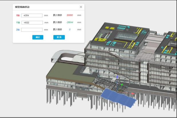 image.png 腿腿教学网-毕埃慕BDIP建筑数据集成平台常见问题-设计院、BIM技术工程师如何进行设计问题沟通及方案展示