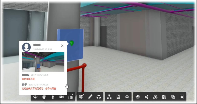 image.png 腿腿教学网-毕埃慕BDIP建筑数据集成平台常见问题-设计院、BIM技术工程师如何进行设计问题沟通及方案展示