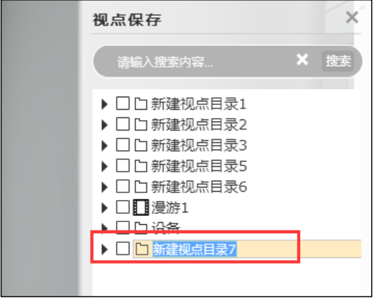 image.png 腿腿教学网-毕埃慕BDIP建筑数据集成平台常见问题-设计院、BIM技术工程师如何进行设计问题沟通及方案展示