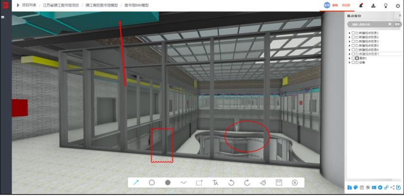 image.png 腿腿教学网-毕埃慕BDIP建筑数据集成平台常见问题-设计院、BIM技术工程师如何进行设计问题沟通及方案展示