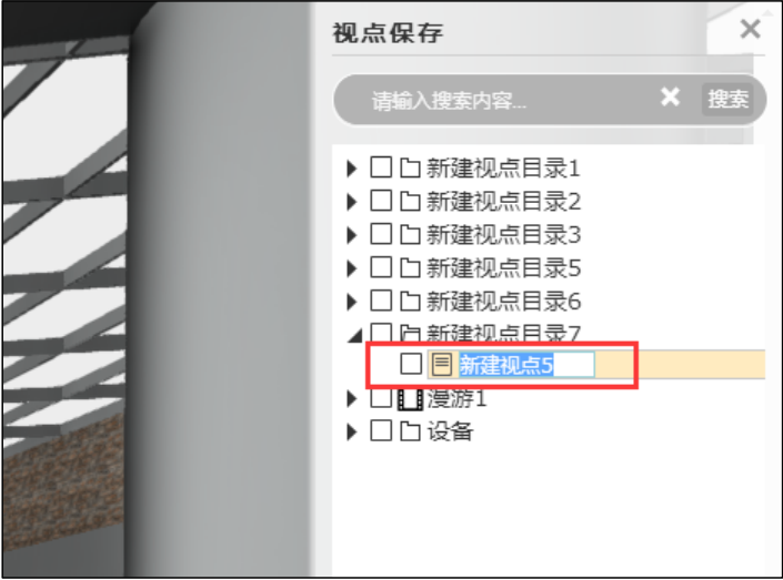 image.png 腿腿教学网-毕埃慕BDIP建筑数据集成平台常见问题-设计院、BIM技术工程师如何进行设计问题沟通及方案展示