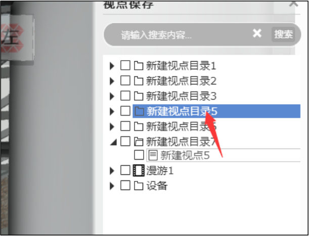 image.png 腿腿教学网-毕埃慕BDIP建筑数据集成平台常见问题-设计院、BIM技术工程师如何进行设计问题沟通及方案展示