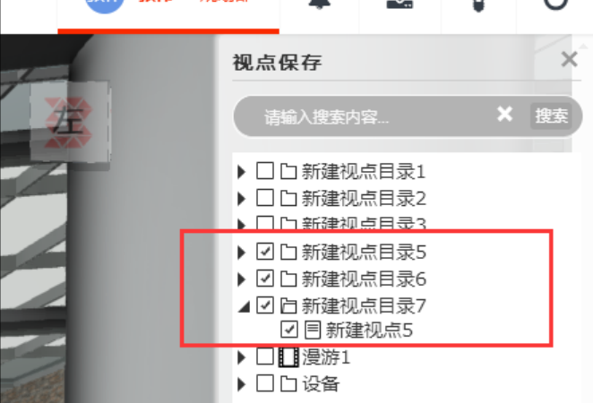 image.png 腿腿教学网-毕埃慕BDIP建筑数据集成平台常见问题-设计院、BIM技术工程师如何进行设计问题沟通及方案展示
