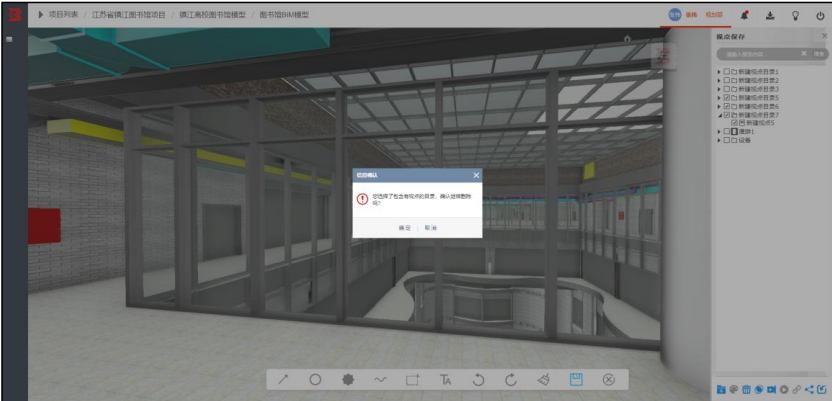 image.png 腿腿教学网-毕埃慕BDIP建筑数据集成平台常见问题-设计院、BIM技术工程师如何进行设计问题沟通及方案展示