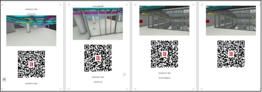 image.png 腿腿教学网-毕埃慕BDIP建筑数据集成平台常见问题-设计院、BIM技术工程师如何进行设计问题沟通及方案展示