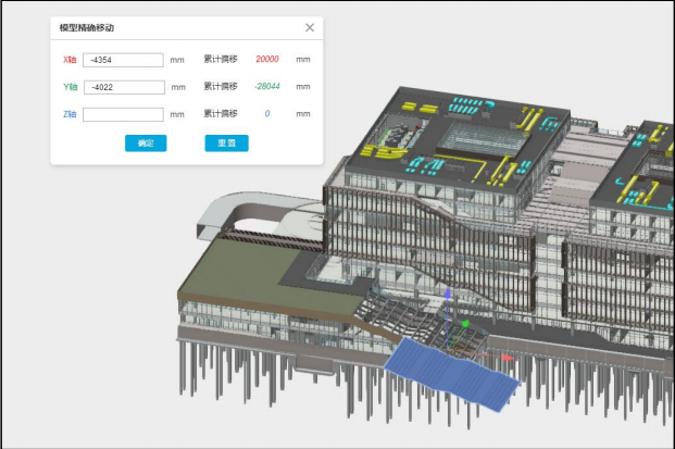 image.png 腿腿教学网-毕埃慕BDIP建筑数据集成平台常见问题-设计院、BIM技术工程师如何进行设计问题沟通及方案展示