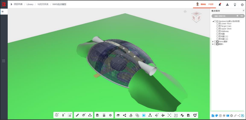 image.png 腿腿教学网-毕埃慕BDIP建筑数据集成平台常见问题-设计院、BIM技术工程师如何进行设计问题沟通及方案展示