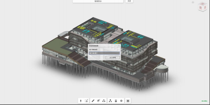 image.png 腿腿教学网-毕埃慕BDIP建筑数据集成平台常见问题-设计院、BIM技术工程师如何进行设计问题沟通及方案展示