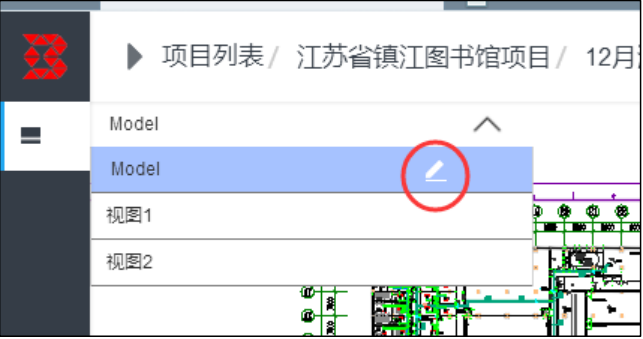 腿腿教学网-毕埃慕BDIP建筑数据集成平台常见问题-设计院、BIM技术工程师如何进行设计图纸(CAD)上传