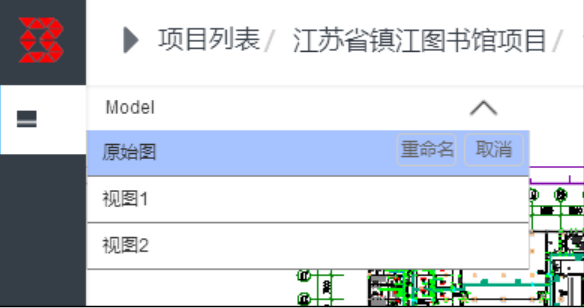 腿腿教学网-毕埃慕BDIP建筑数据集成平台常见问题-设计院、BIM技术工程师如何进行设计图纸(CAD)上传