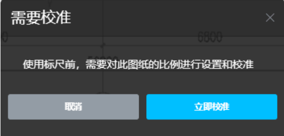 腿腿教学网-毕埃慕BDIP建筑数据集成平台常见问题-设计院、BIM技术工程师如何进行设计图纸(CAD)上传
