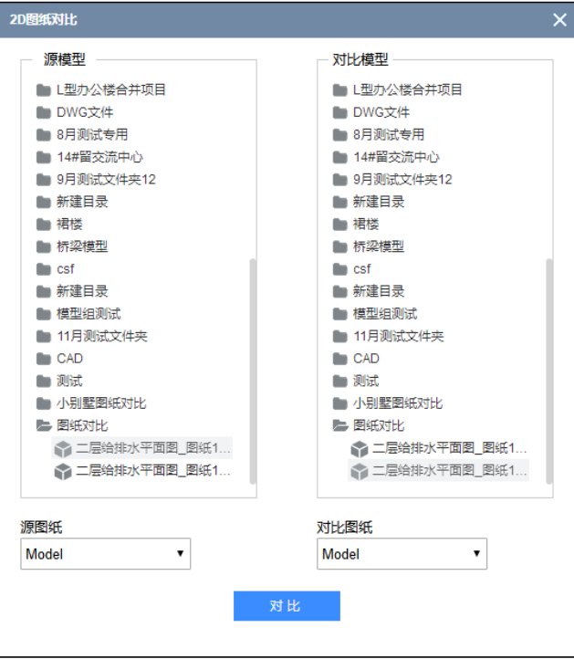 腿腿教学网-毕埃慕BDIP建筑数据集成平台常见问题-设计院、BIM技术工程师如何进行设计图纸(CAD)上传