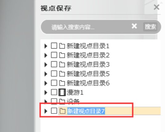 image.png 腿腿教学网-毕埃慕BDIP建筑数据集成平台常见问题-设计院、BIM技术工程师如何进行设计图纸(CAD)协同沟通