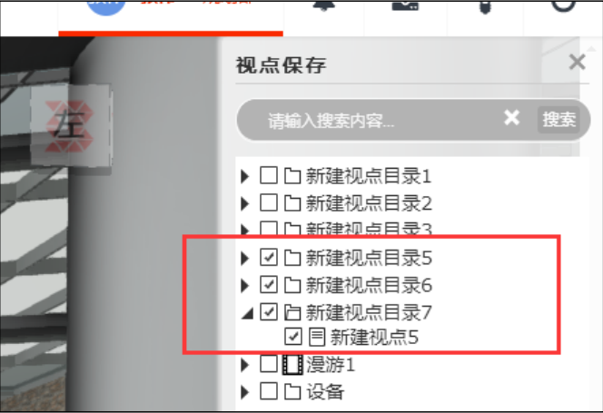 image.png 腿腿教学网-毕埃慕BDIP建筑数据集成平台常见问题-设计院、BIM技术工程师如何进行设计图纸(CAD)协同沟通