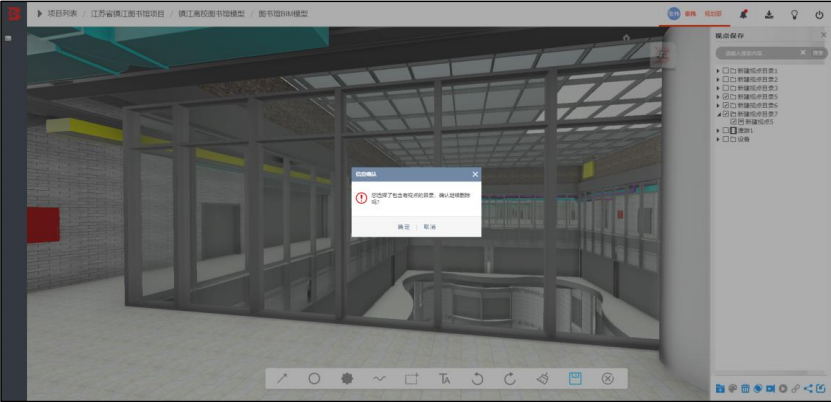image.png 腿腿教学网-毕埃慕BDIP建筑数据集成平台常见问题-设计院、BIM技术工程师如何进行设计图纸(CAD)协同沟通
