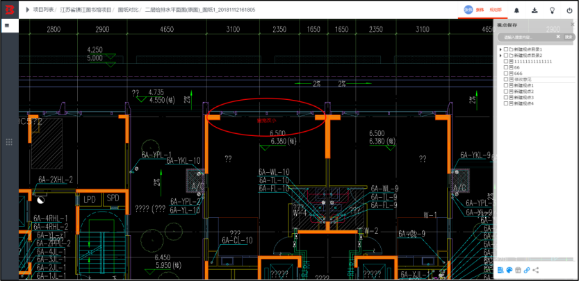image.png 腿腿教学网-毕埃慕BDIP建筑数据集成平台常见问题-设计院、BIM技术工程师如何进行设计图纸(CAD)协同沟通