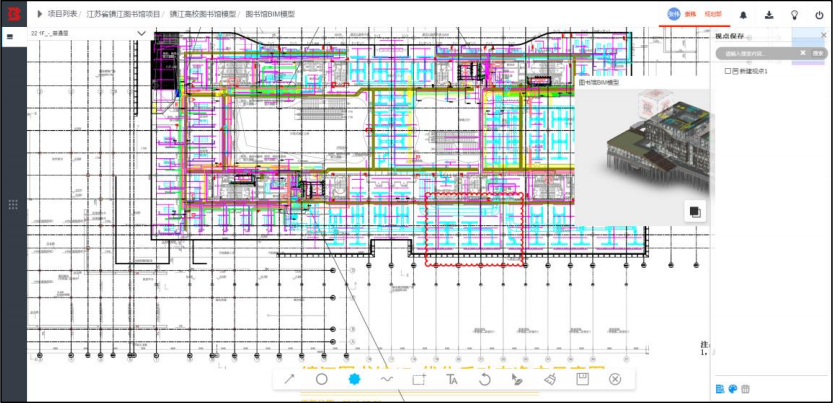 image.png 腿腿教学网-毕埃慕BDIP建筑数据集成平台常见问题-设计院、BIM技术工程师如何进行设计图纸(CAD)协同沟通