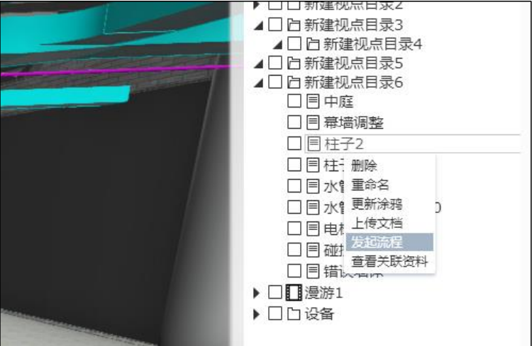 image.png 腿腿教学网-毕埃慕BDIP建筑数据集成平台常见问题-设计院、BIM技术工程师如何进行设计图纸(CAD)协同沟通