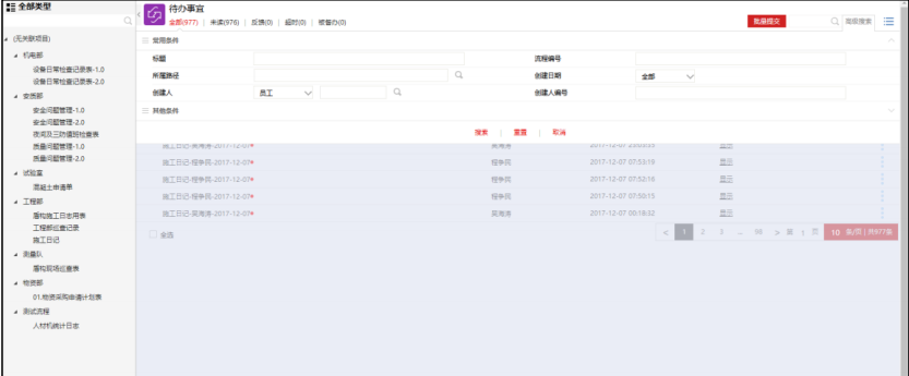 image.png 腿腿教学网-毕埃慕BDIP建筑数据集成平台常见问题-设计院、BIM技术工程师如何进行设计图纸(CAD)协同沟通